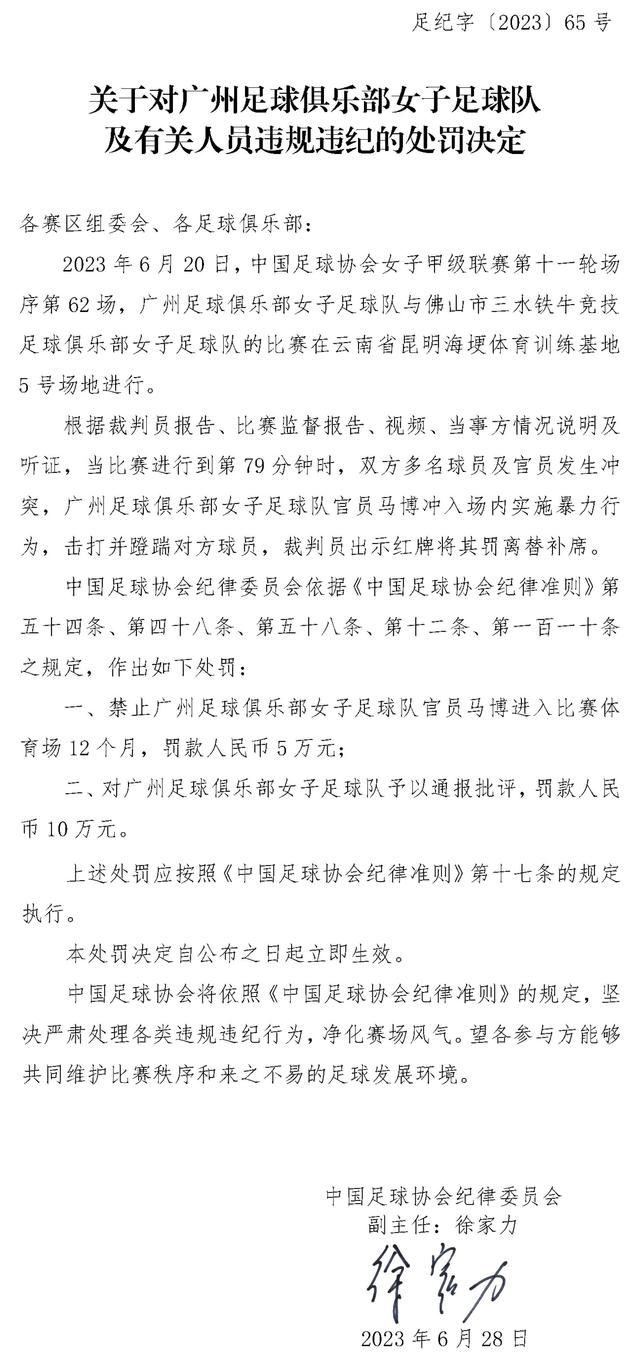 曼城现在也对帕利尼亚表现出了兴趣，可能在一月加入战局，曼城是否追求帕利尼亚很大程度上取决于菲利普斯有没有离队。